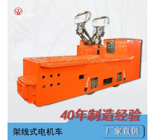 CJY12噸架線式電機(jī)車(chē)參數(shù),CJY12噸湘潭架線電機(jī)車(chē)價(jià)格