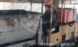 礦用防爆電機車行駛時突然搖晃是什么原因？