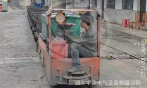 湘潭礦用電機(jī)車怎么迅速減速？